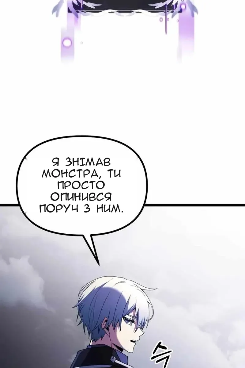 Сторінка 58