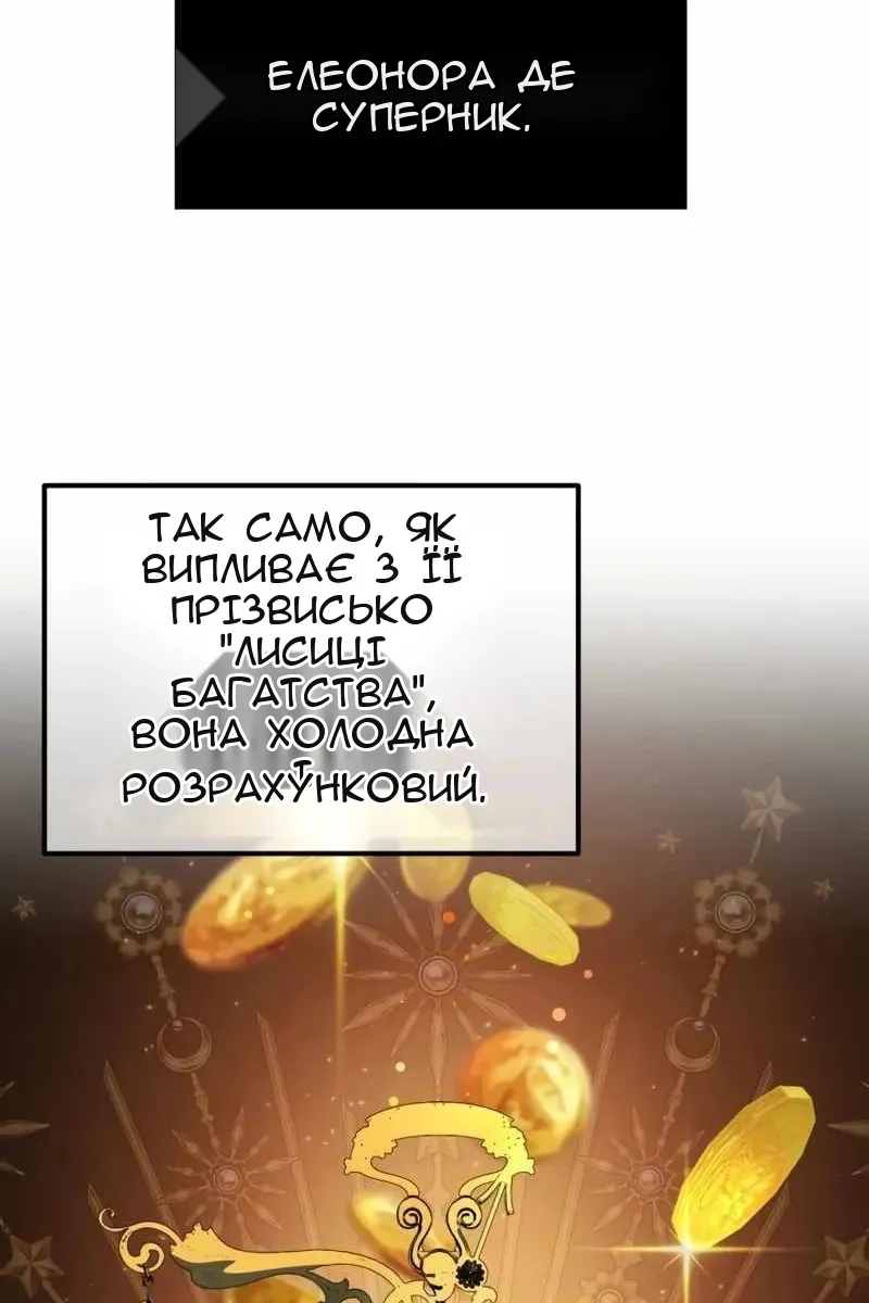 Сторінка 63