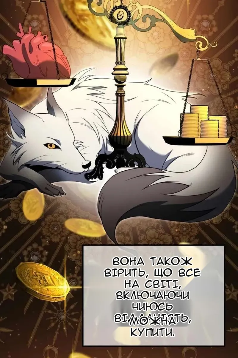 Сторінка 64