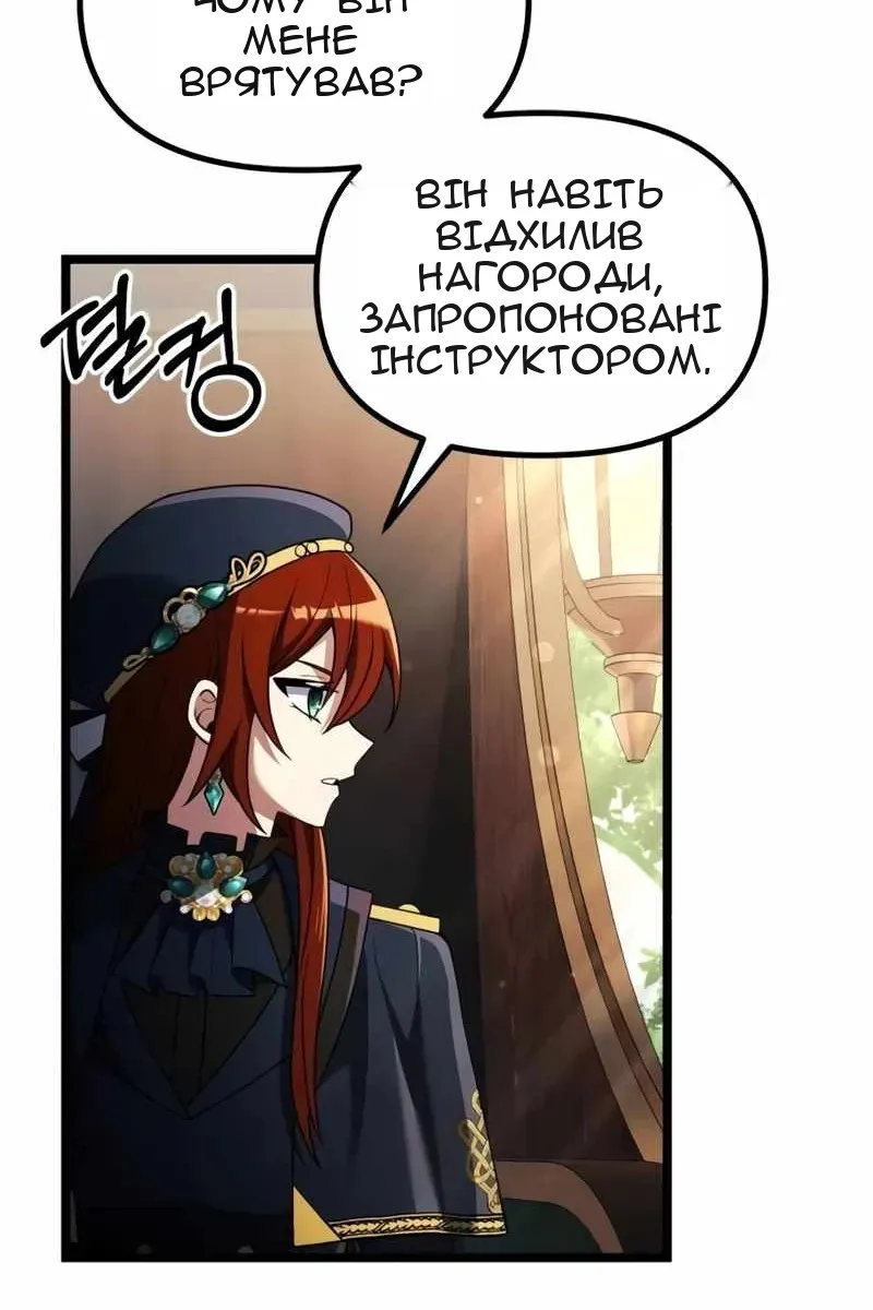 Сторінка 68