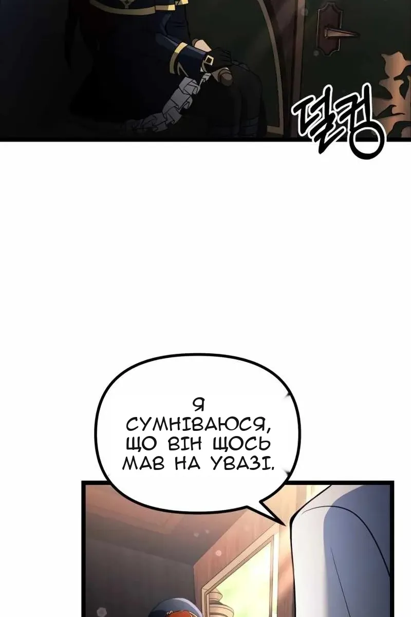 Сторінка 71