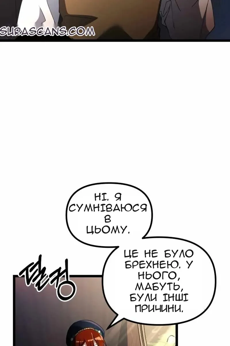 Сторінка 74