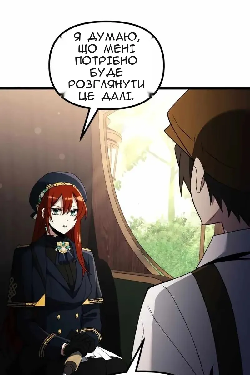 Сторінка 77