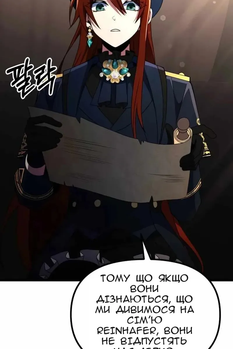 Сторінка 80