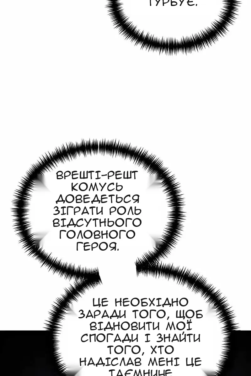 Сторінка 91