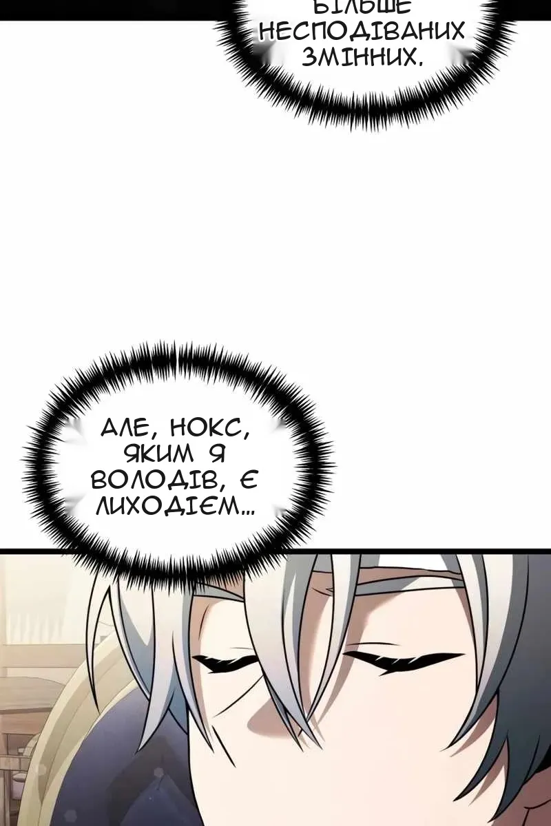 Сторінка 93