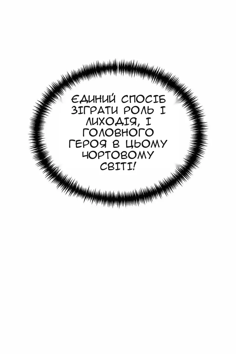 Сторінка 98