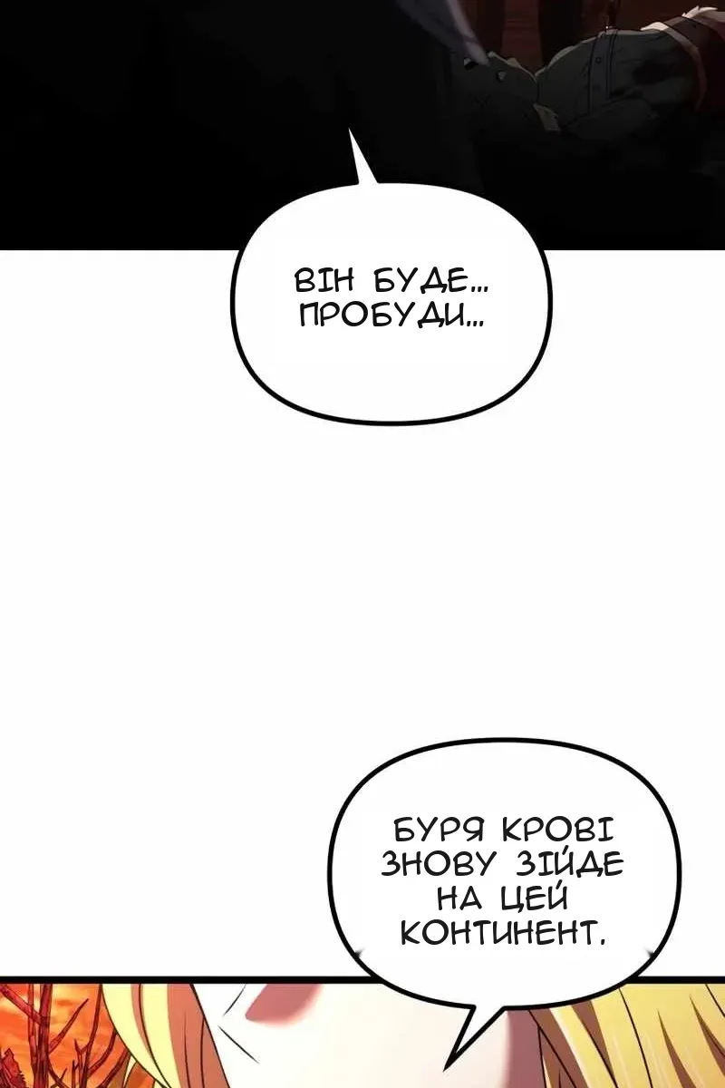 Сторінка 106