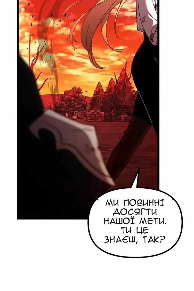 Сторінка 108