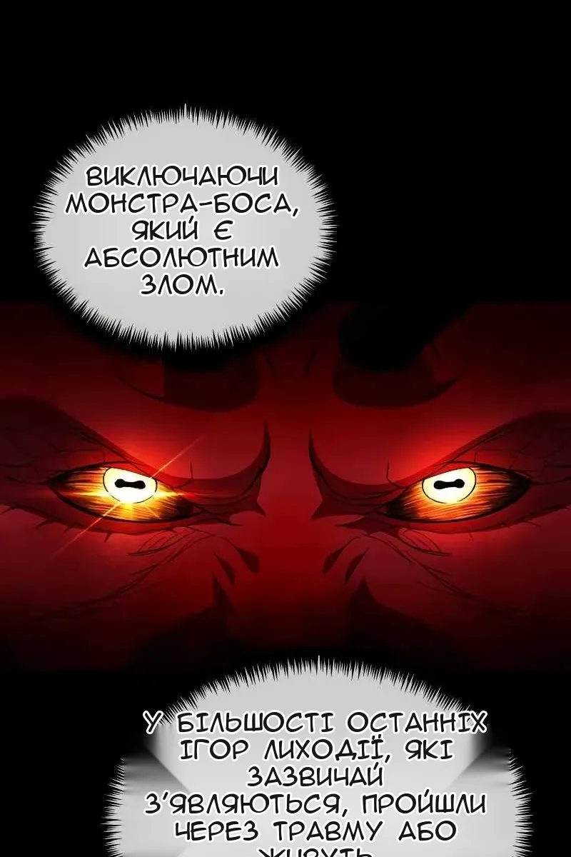 Сторінка 10
