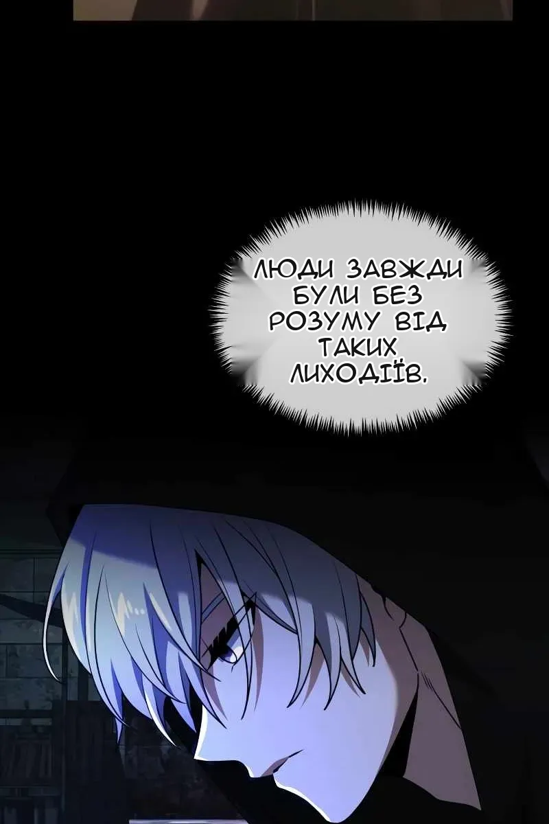 Сторінка 14
