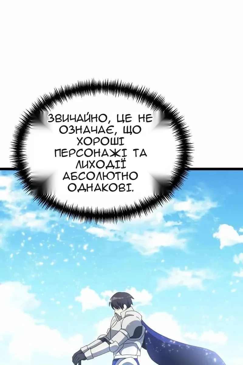 Сторінка 19