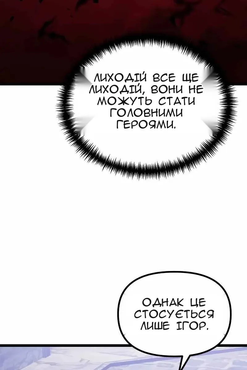 Сторінка 21
