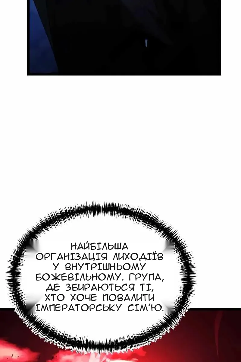 Сторінка 30