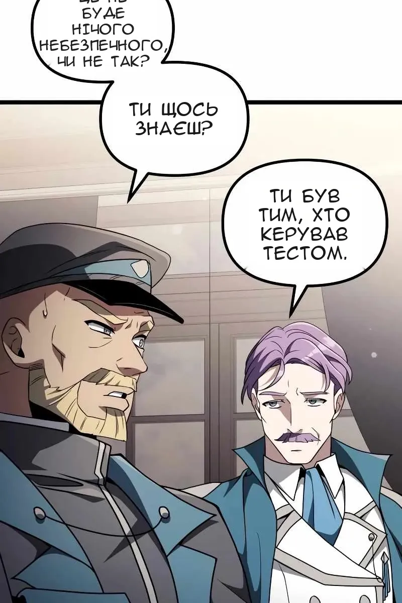 Сторінка 43