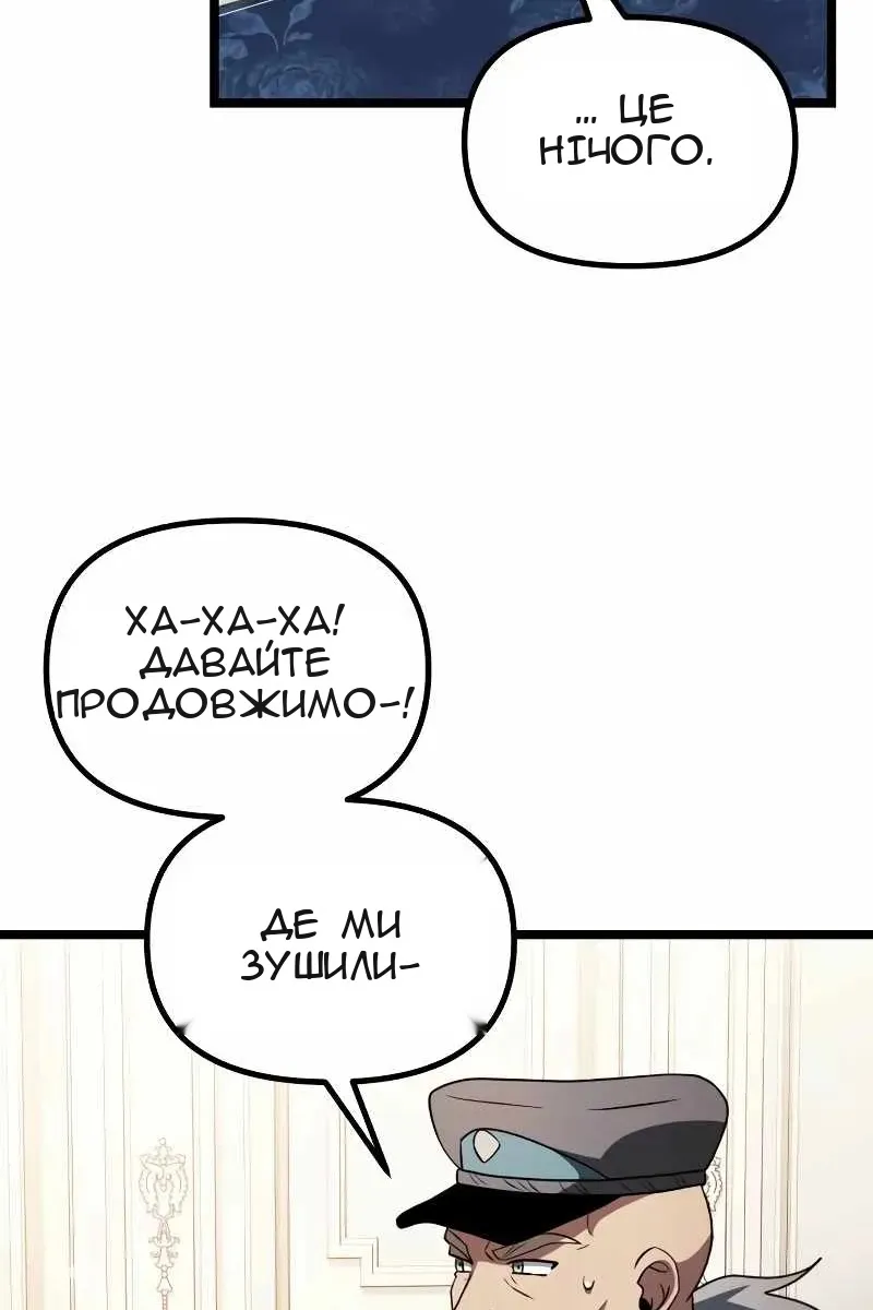 Сторінка 49