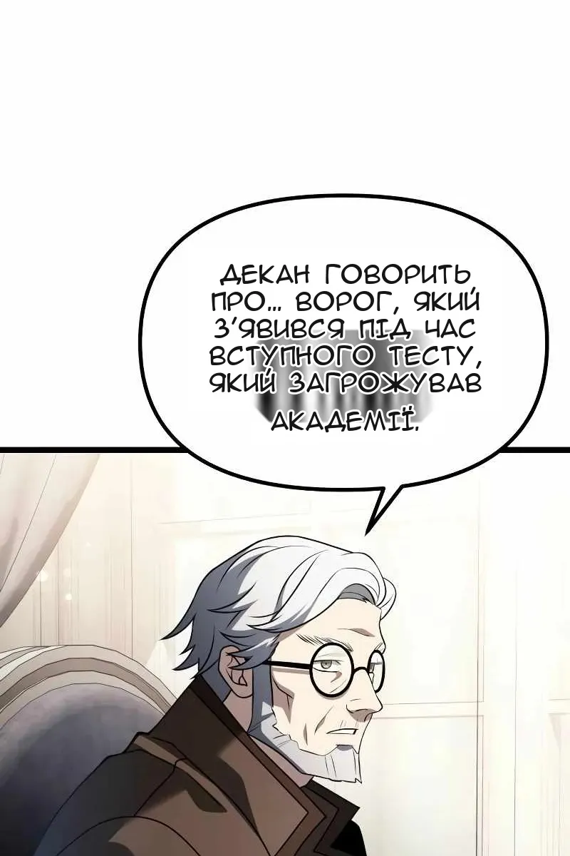 Сторінка 53