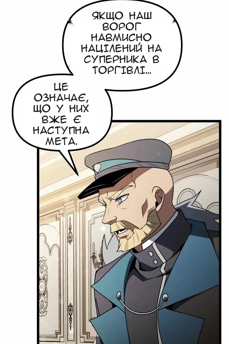 Сторінка 61