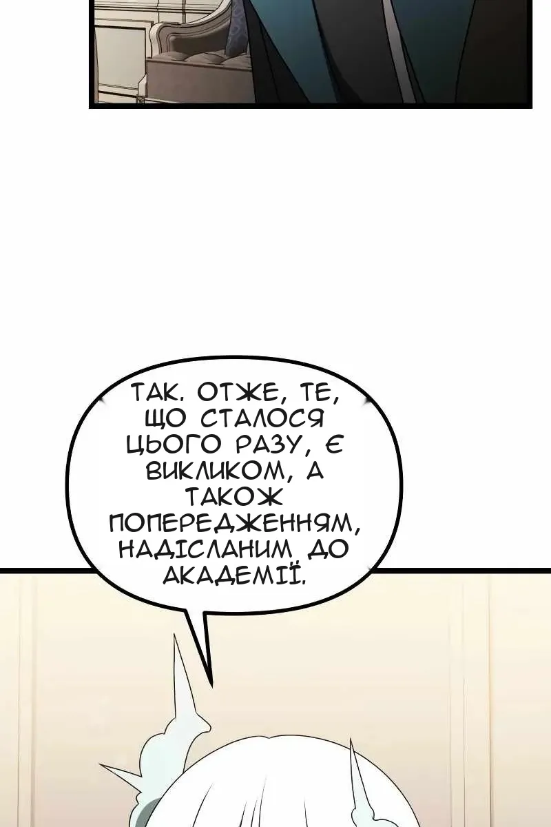 Сторінка 62