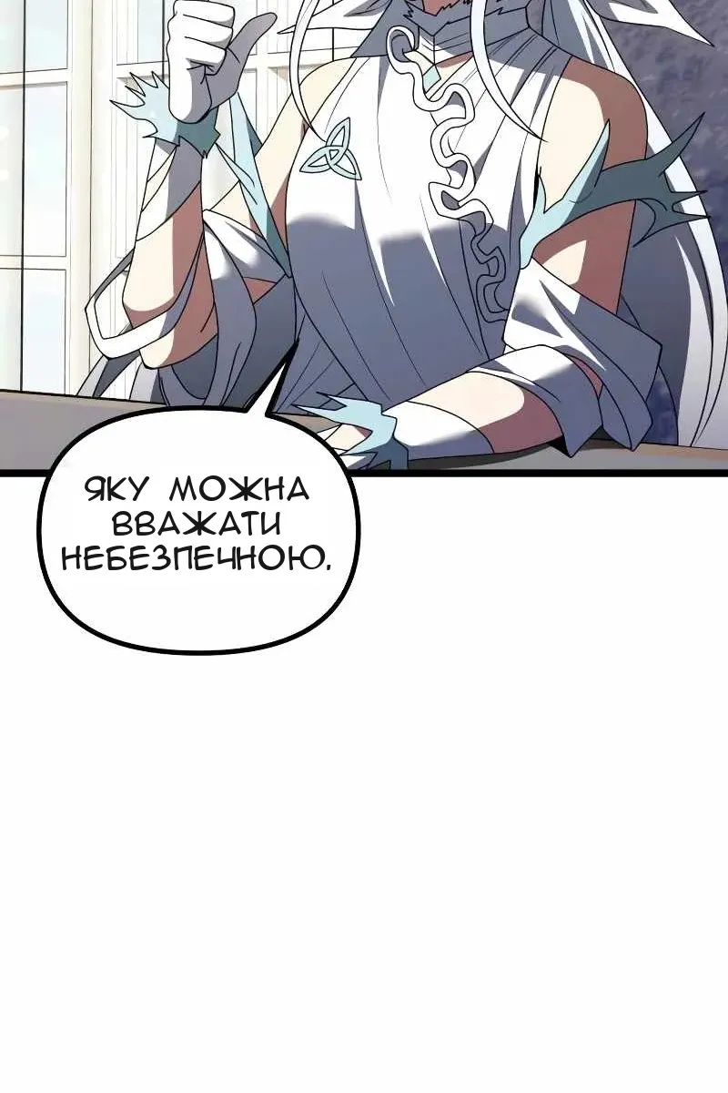 Сторінка 68