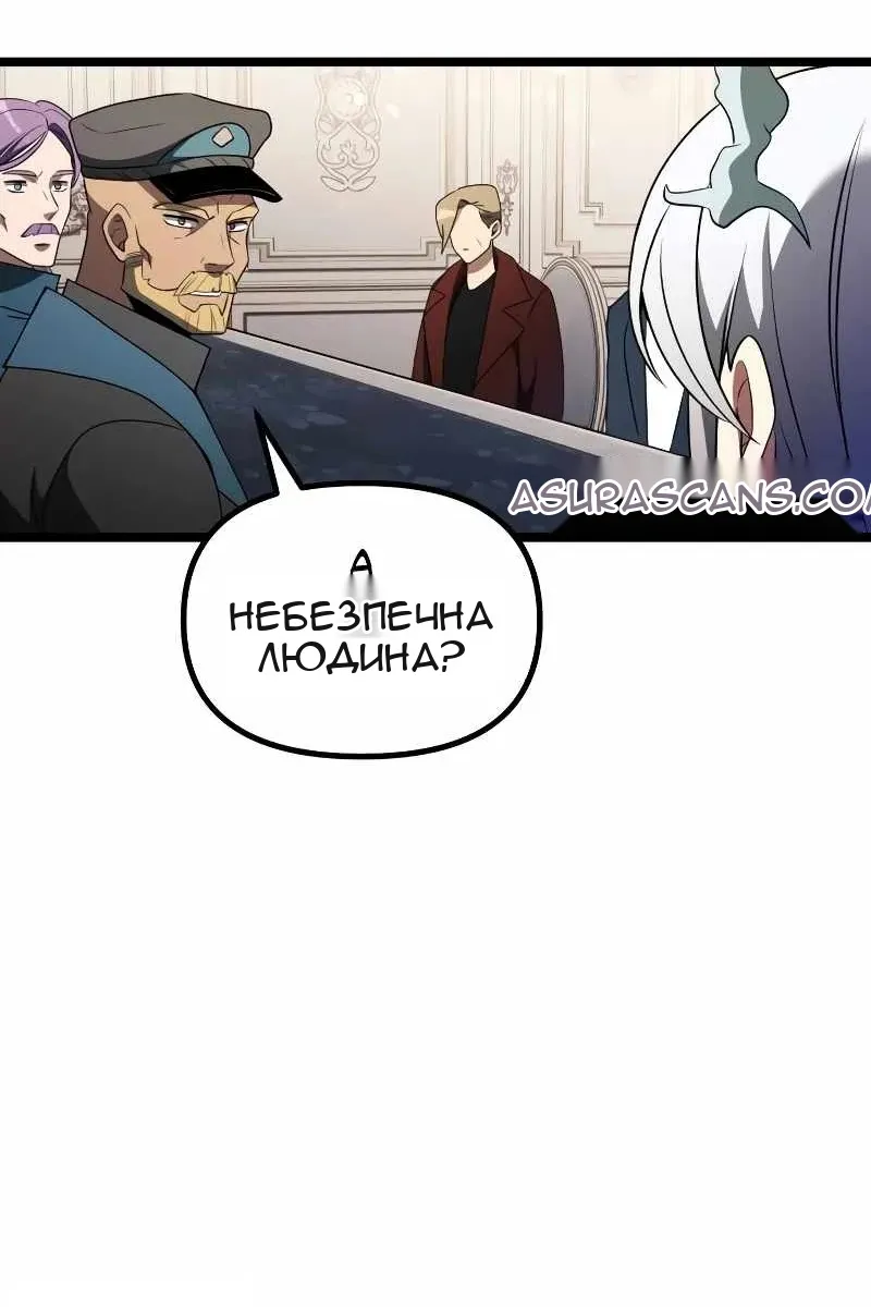 Сторінка 69