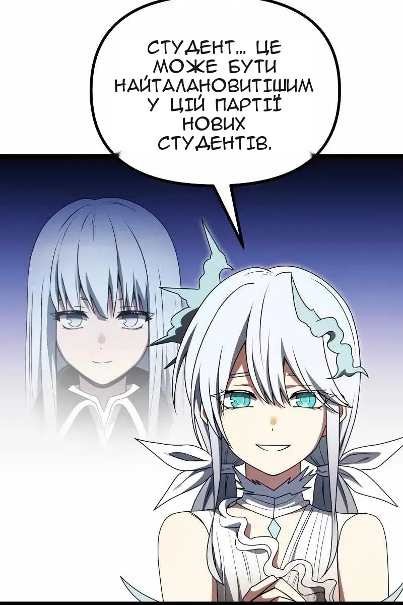Сторінка 73