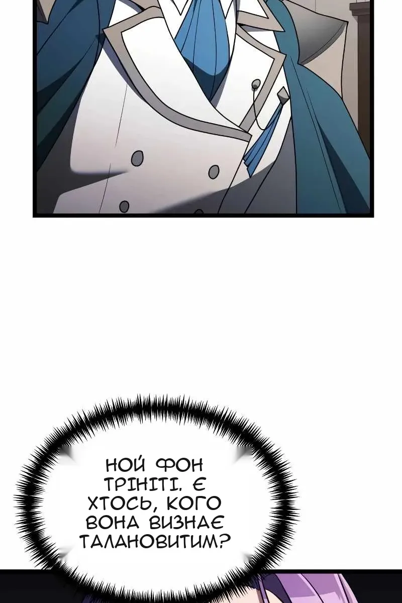 Сторінка 75