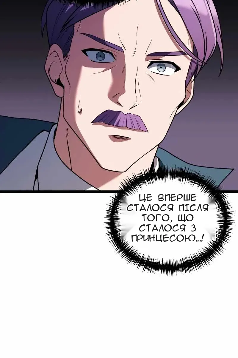 Сторінка 76