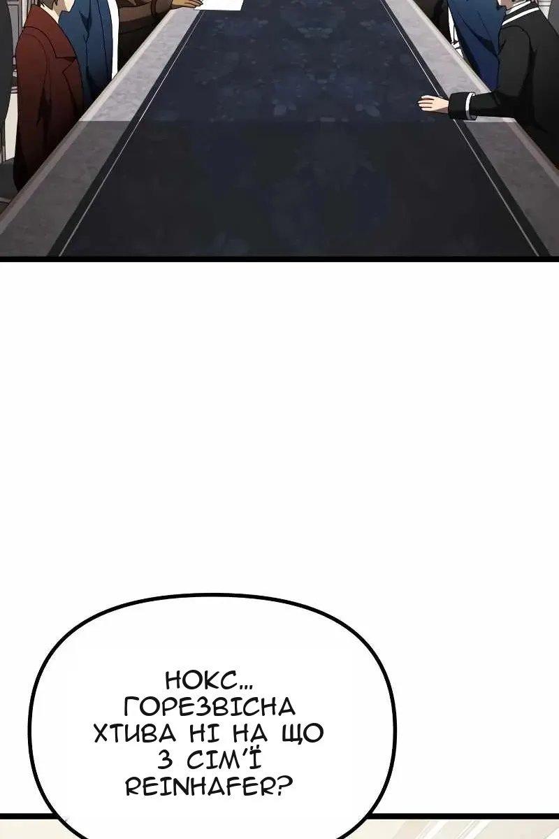 Сторінка 78