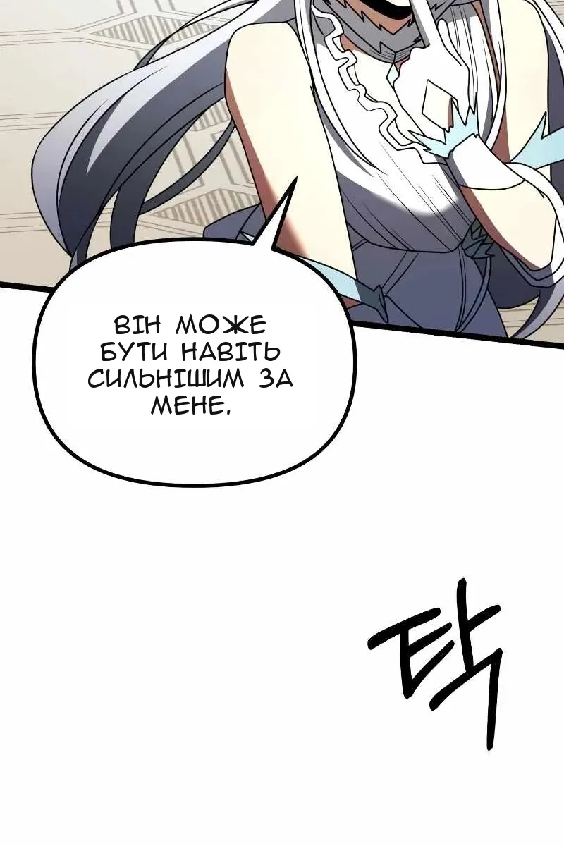 Сторінка 84
