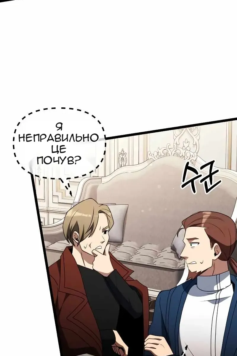 Сторінка 86