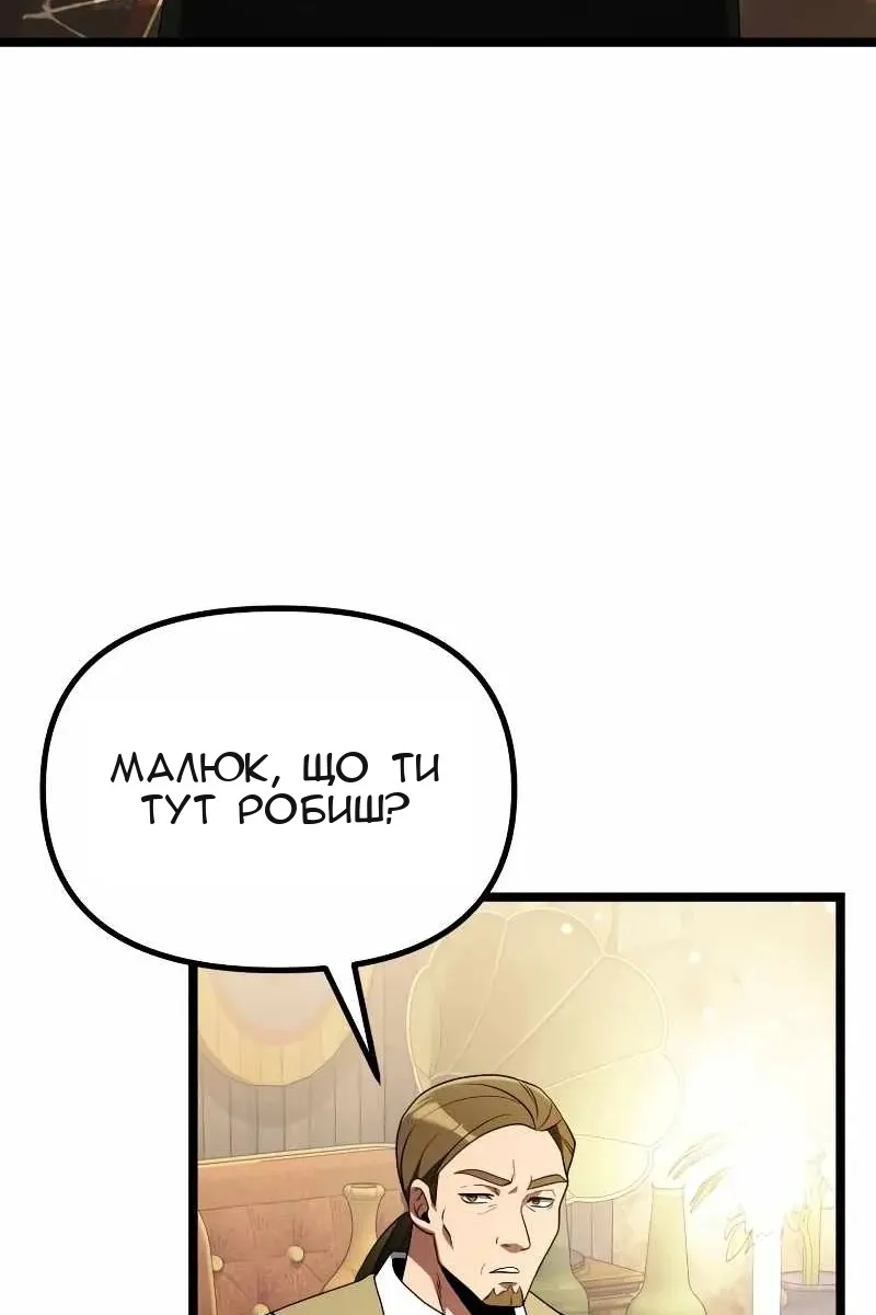 Сторінка 91