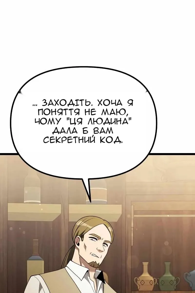 Сторінка 97