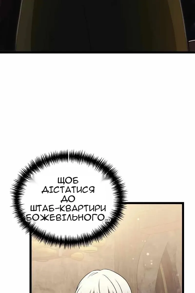 Сторінка 104