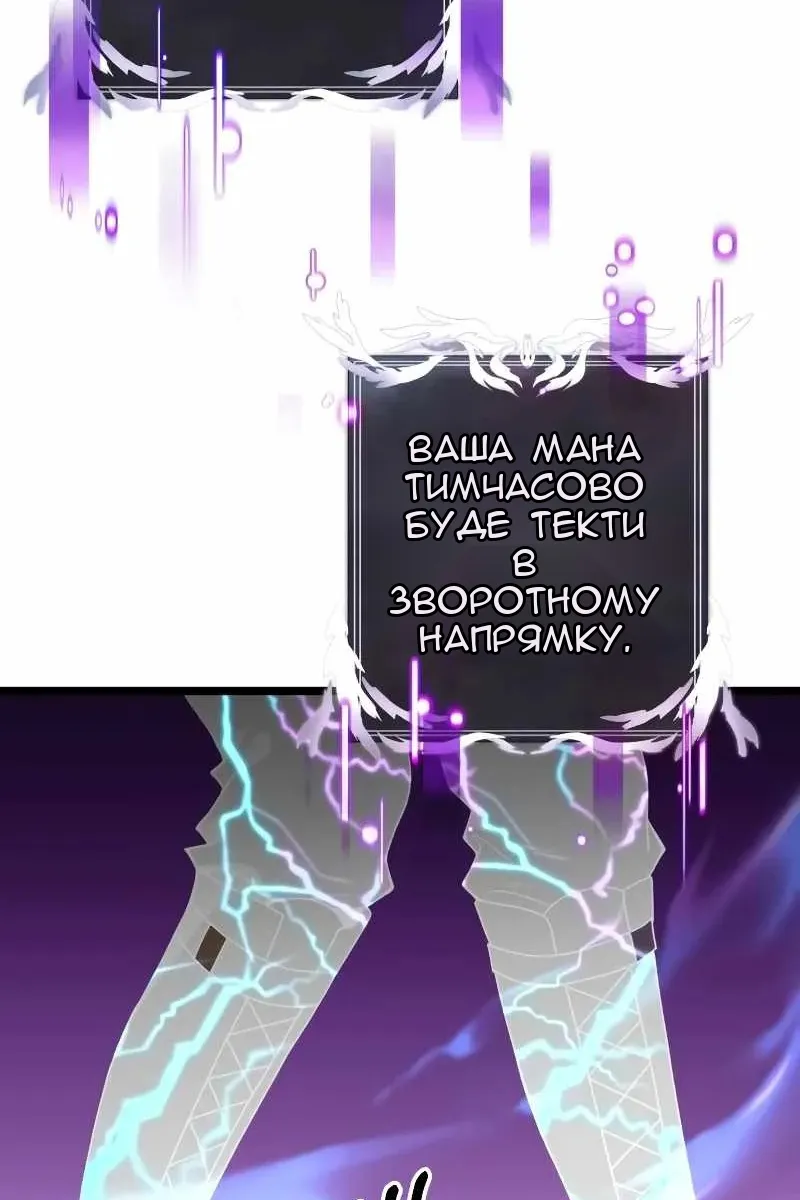 Сторінка 113
