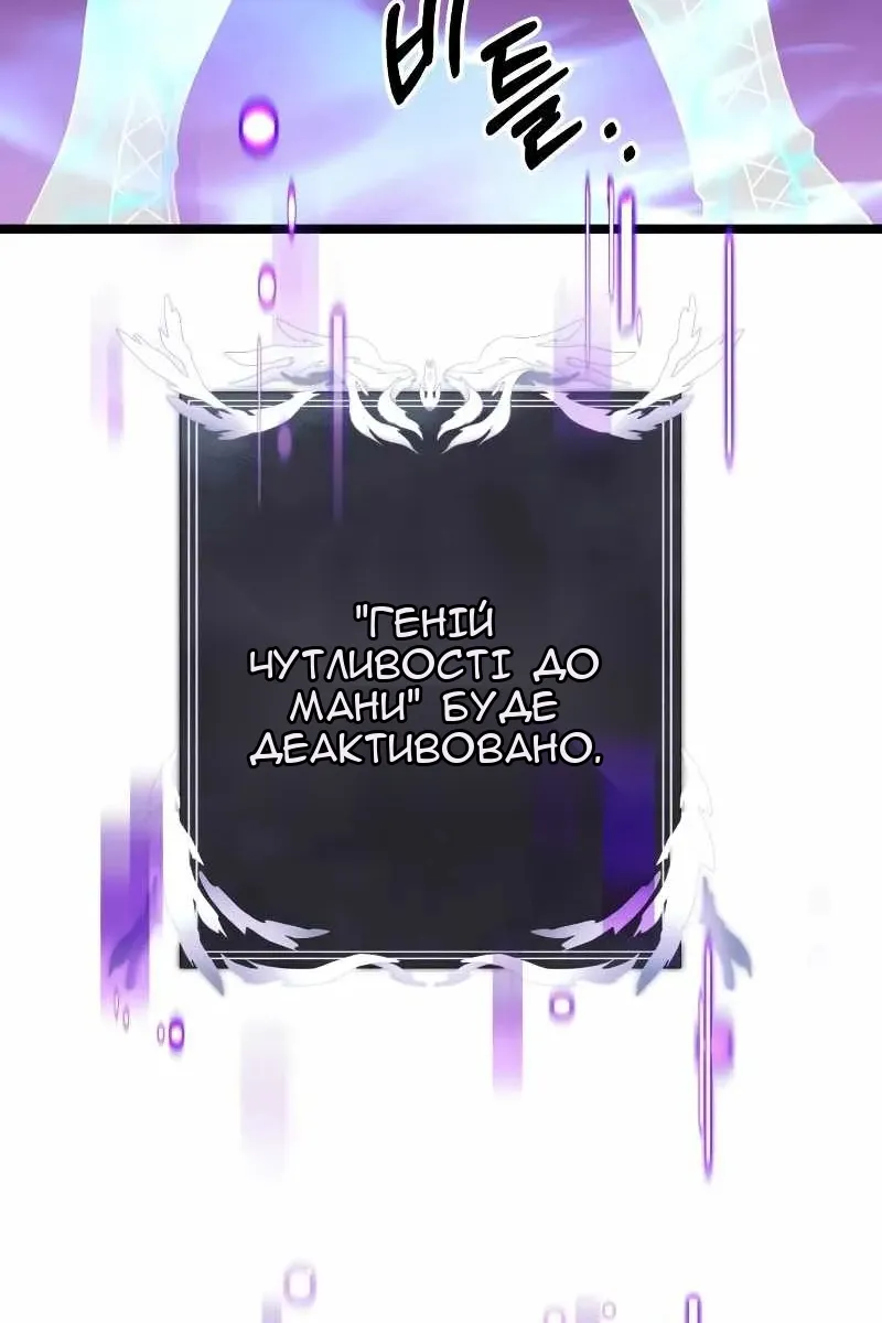 Сторінка 114