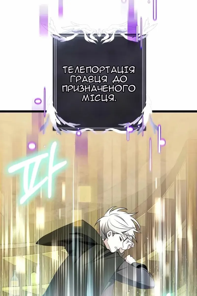 Сторінка 115