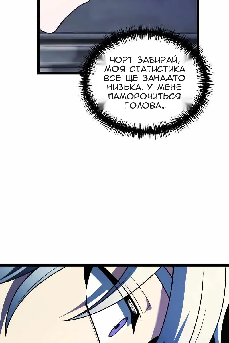 Сторінка 118
