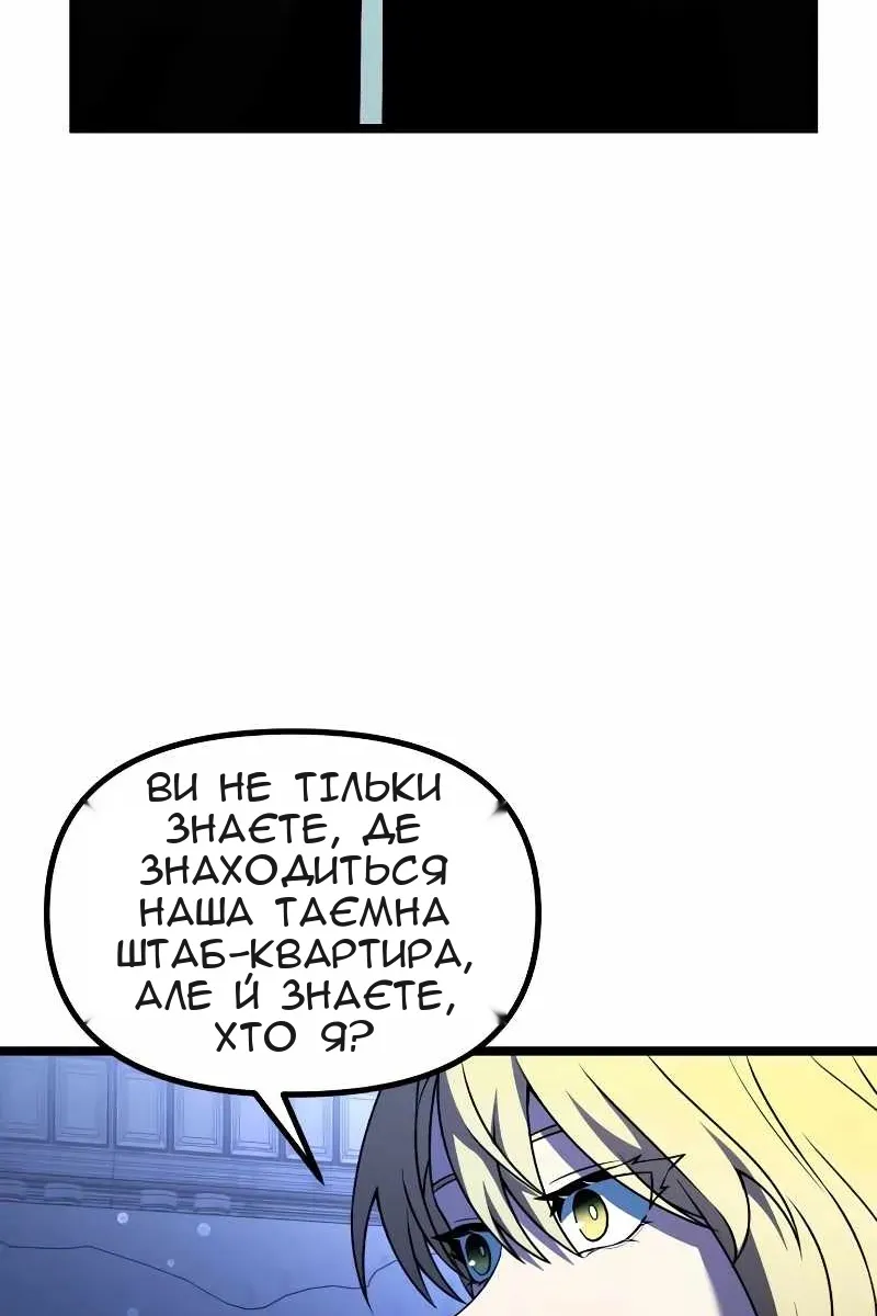 Сторінка 128