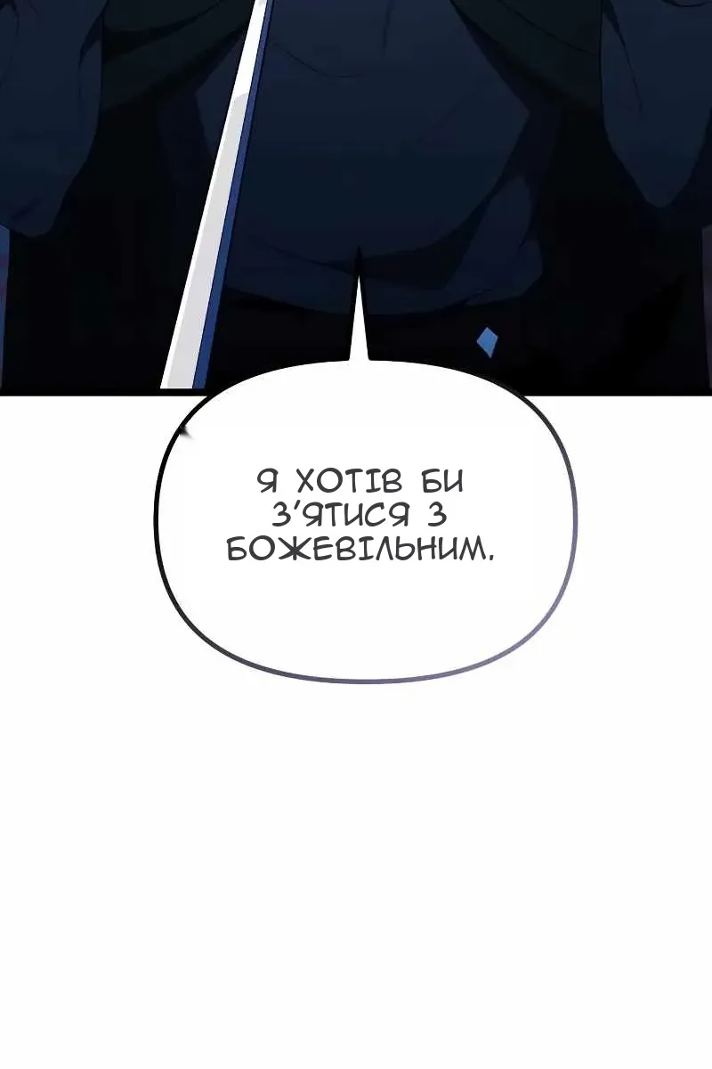 Сторінка 132