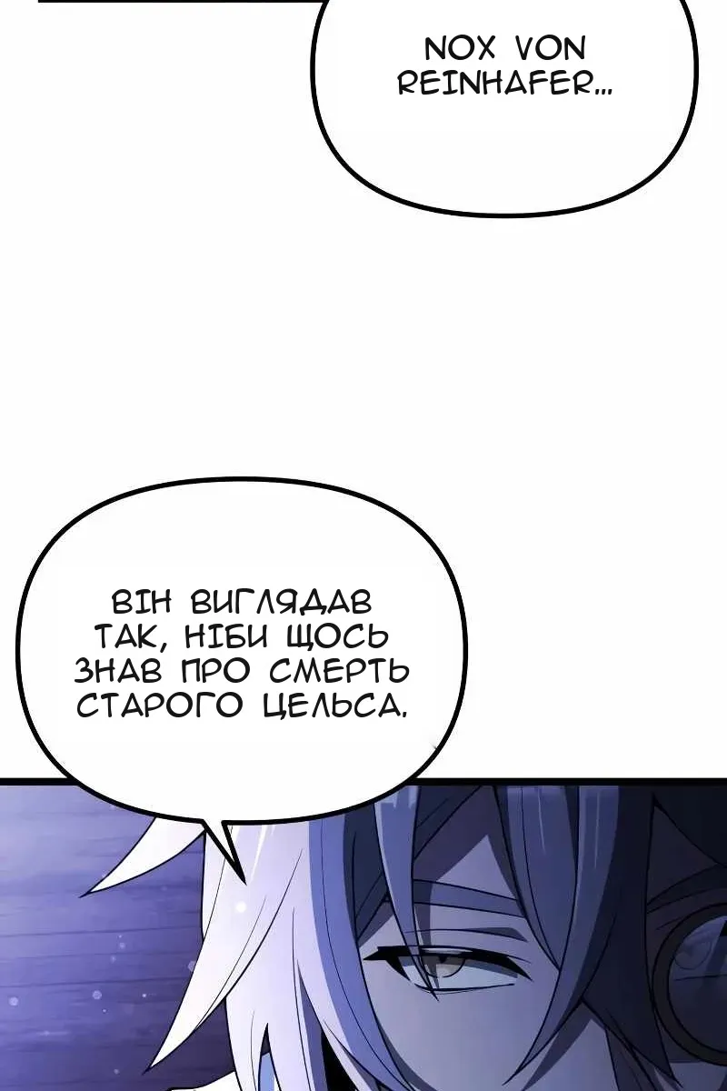 Сторінка 6