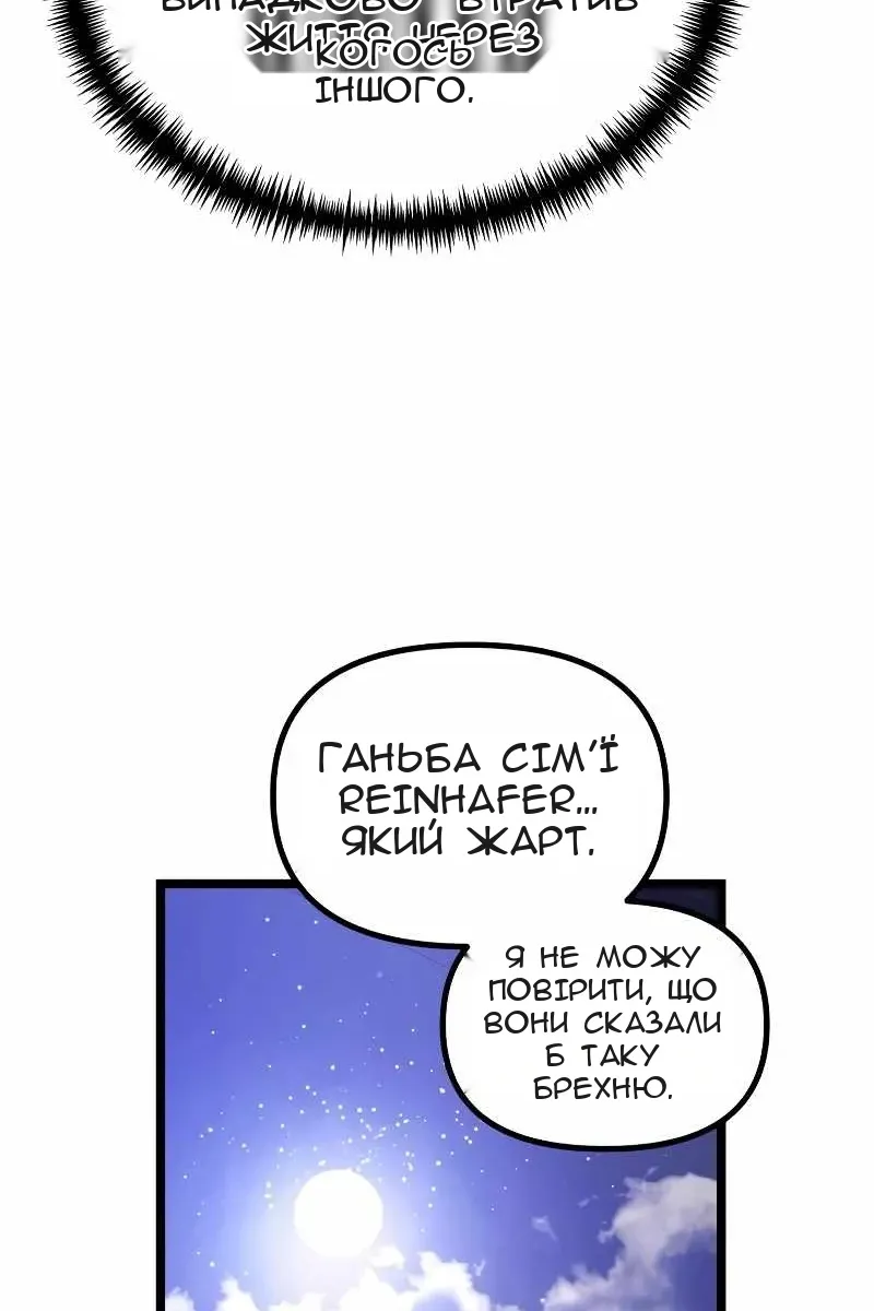 Сторінка 9