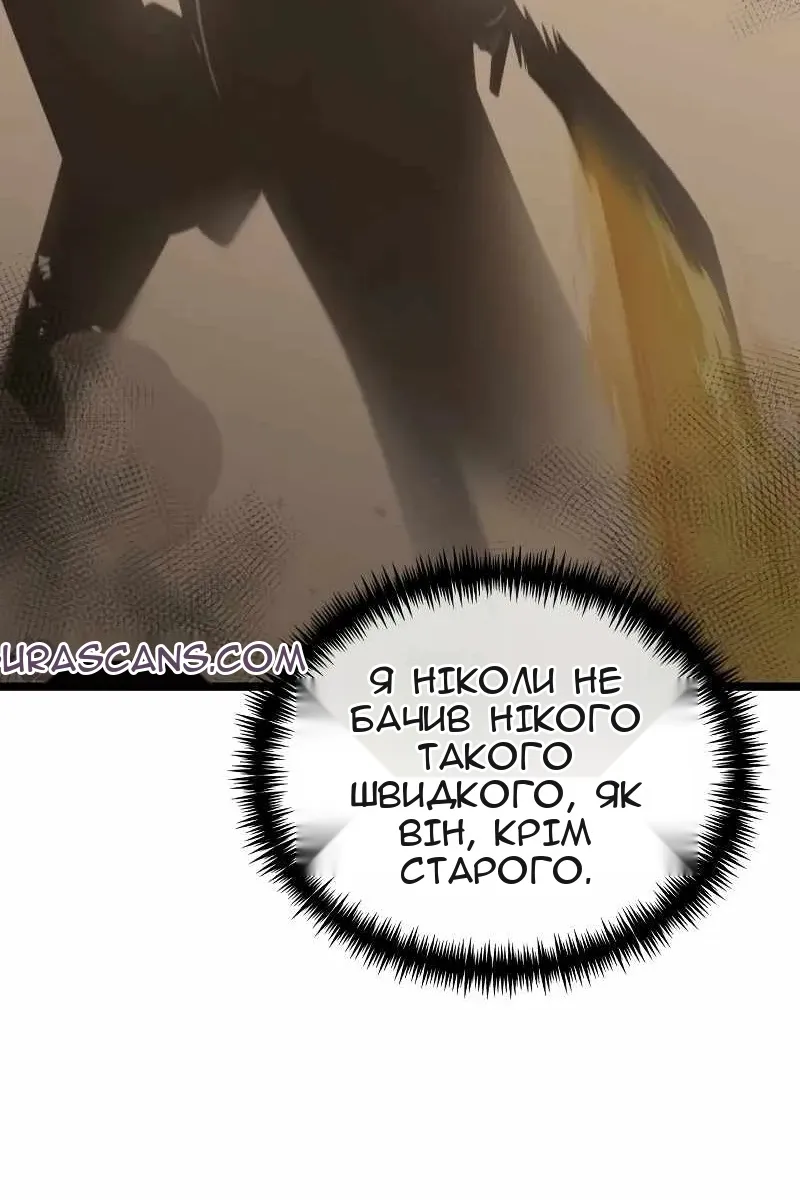 Сторінка 12