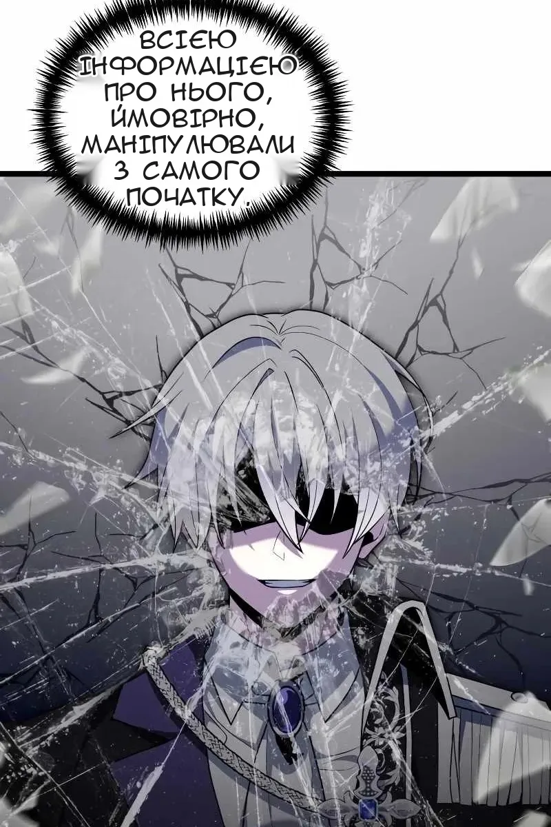 Сторінка 14