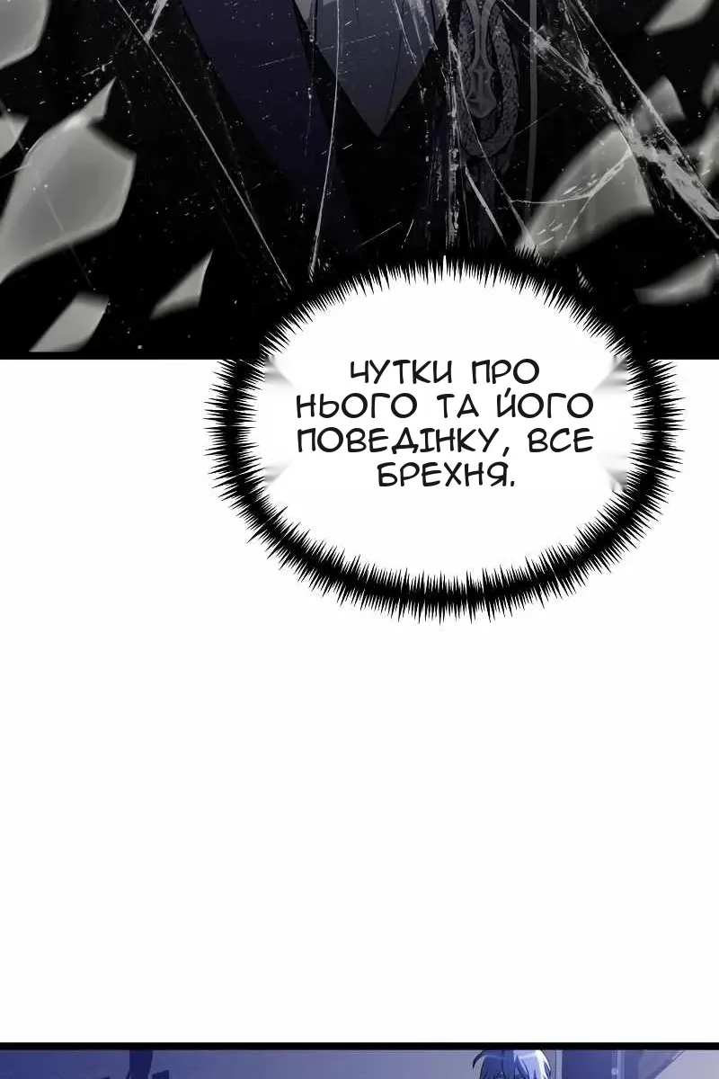 Сторінка 15
