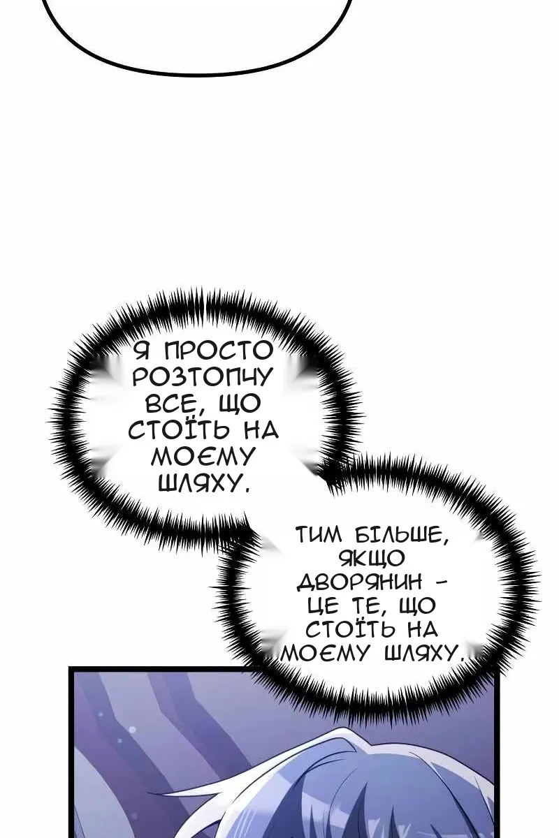 Сторінка 19