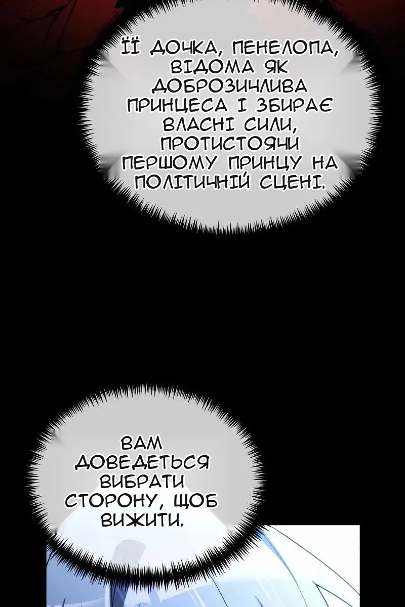Сторінка 26