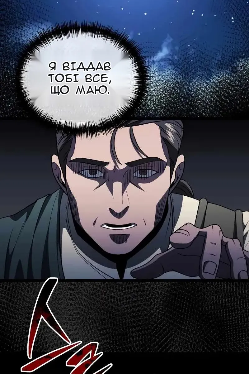 Сторінка 32