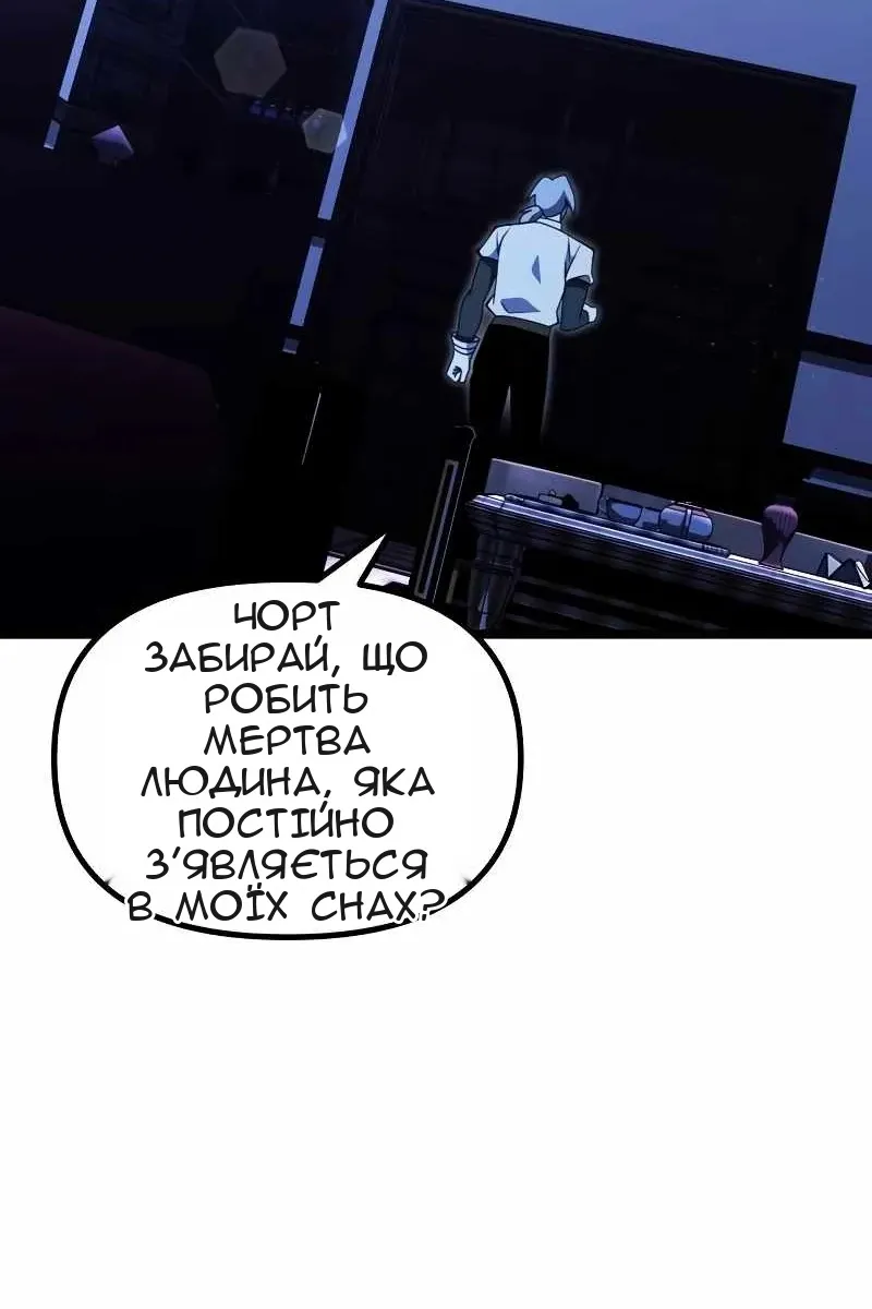Сторінка 43