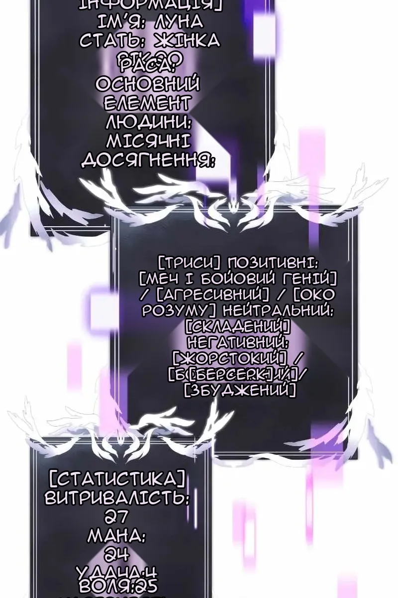 Сторінка 48